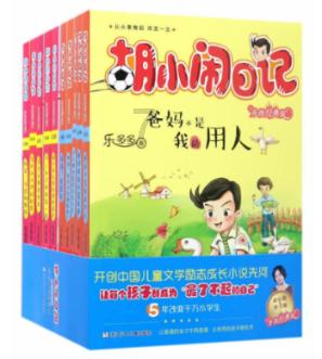 什么是人生的四大意义？游戏画面
